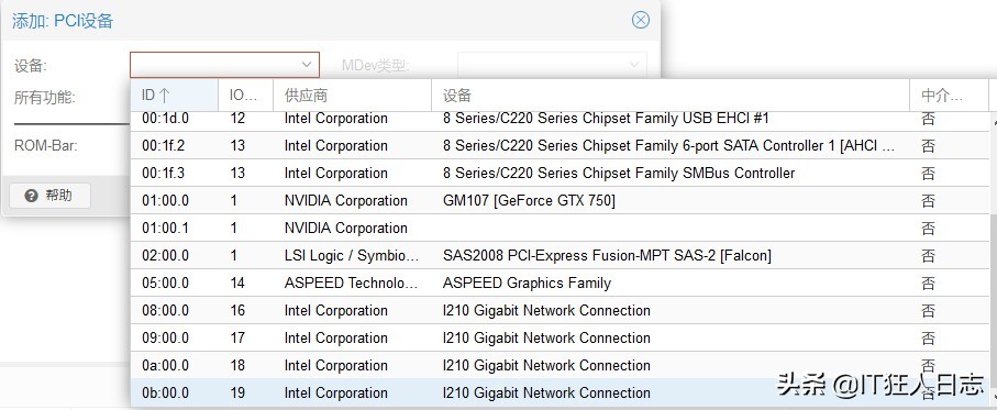 如何把一台电脑当作路由器,怎样把一台电脑变成企业级路由器