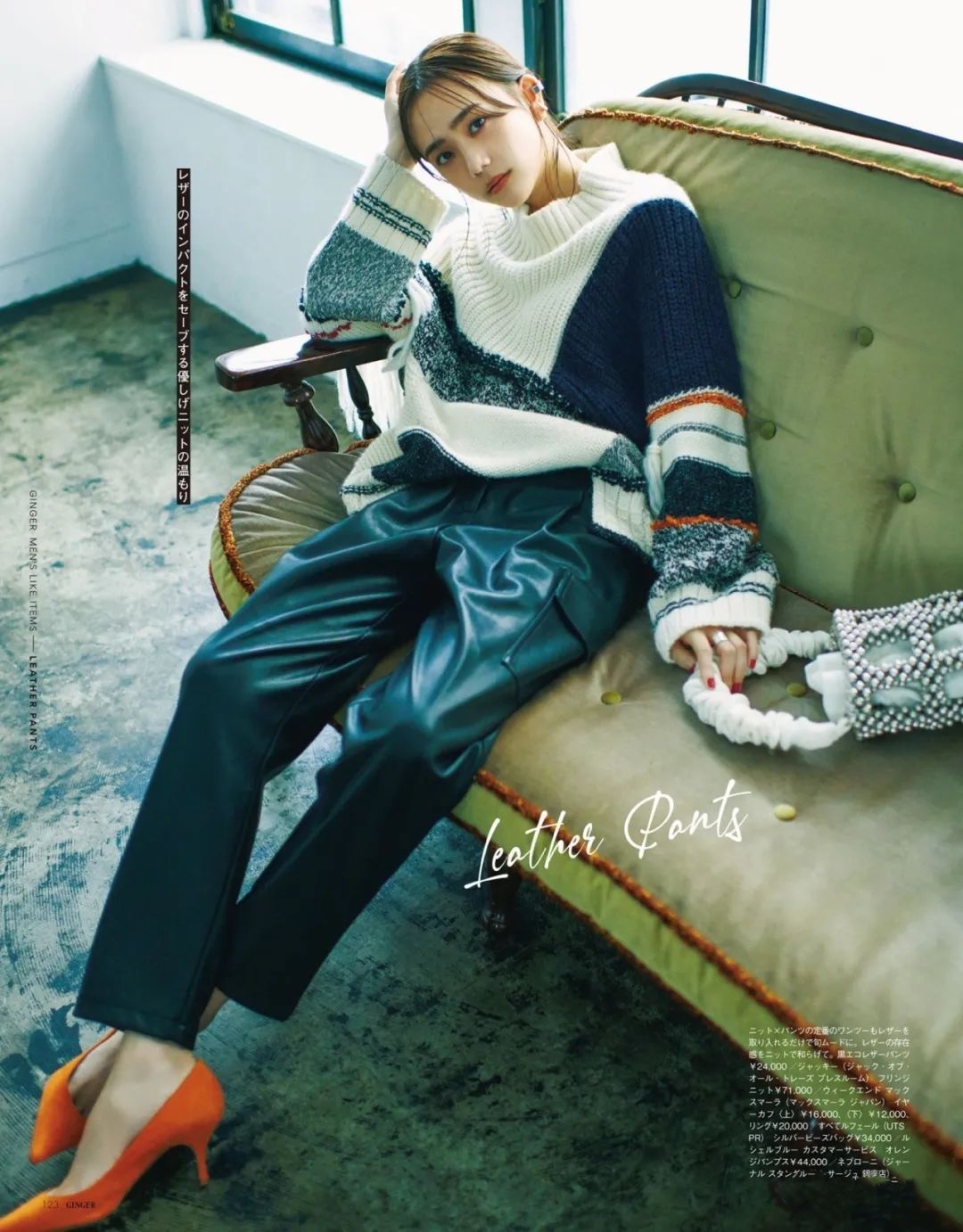 穿大衣从不配打底裤美得优雅得体,大衣搭配裤子日系