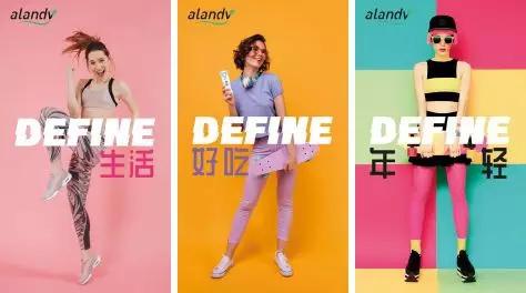 全球千亿运动营养市场，艾兰得威如何把握中国新品类崛起的机遇？