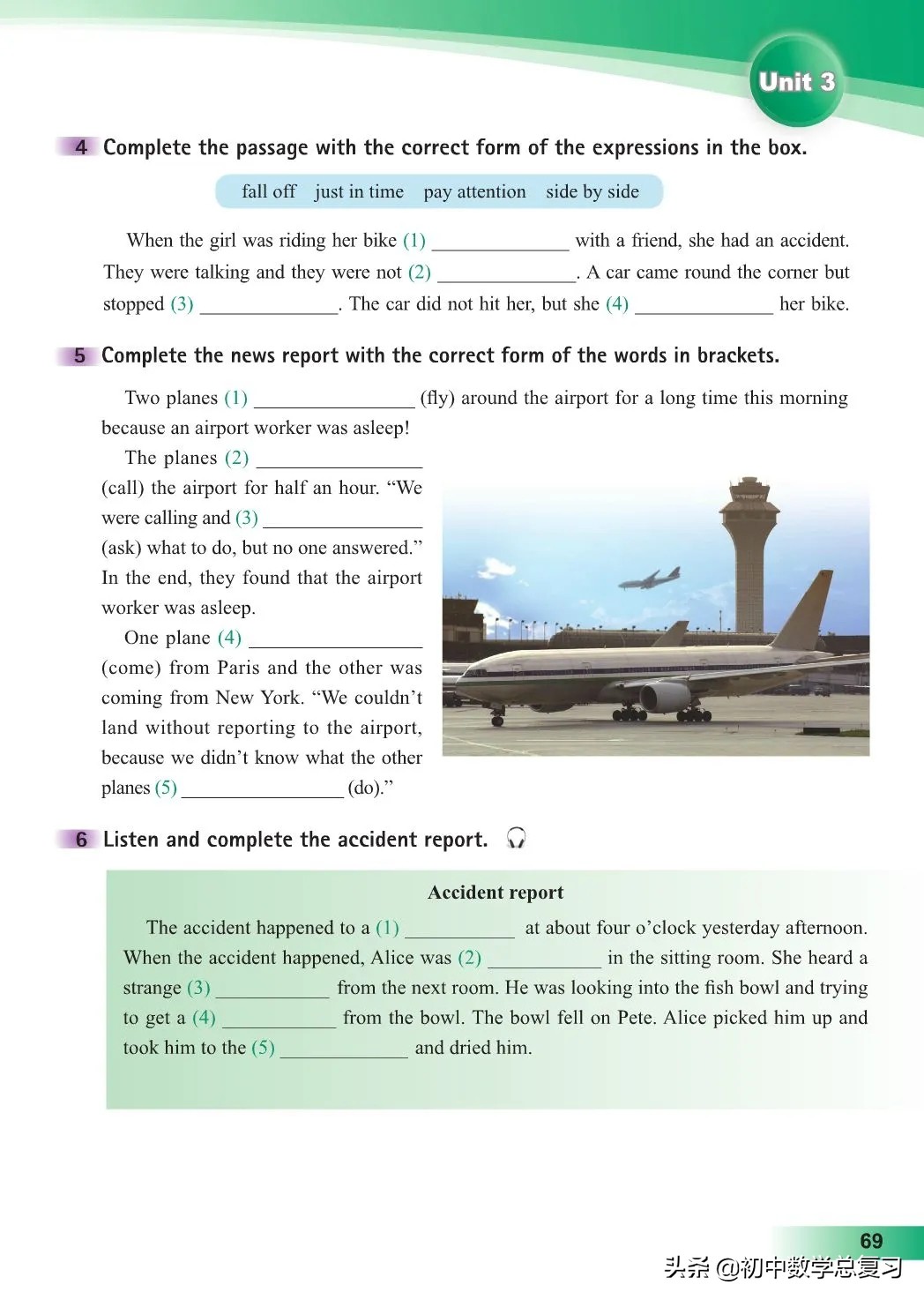 外研版英语八年级上册电子版,外研版英语电子课本八下