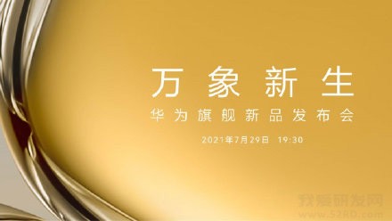 华为p50系列哪个颜色好看,华为p50pro系列测评