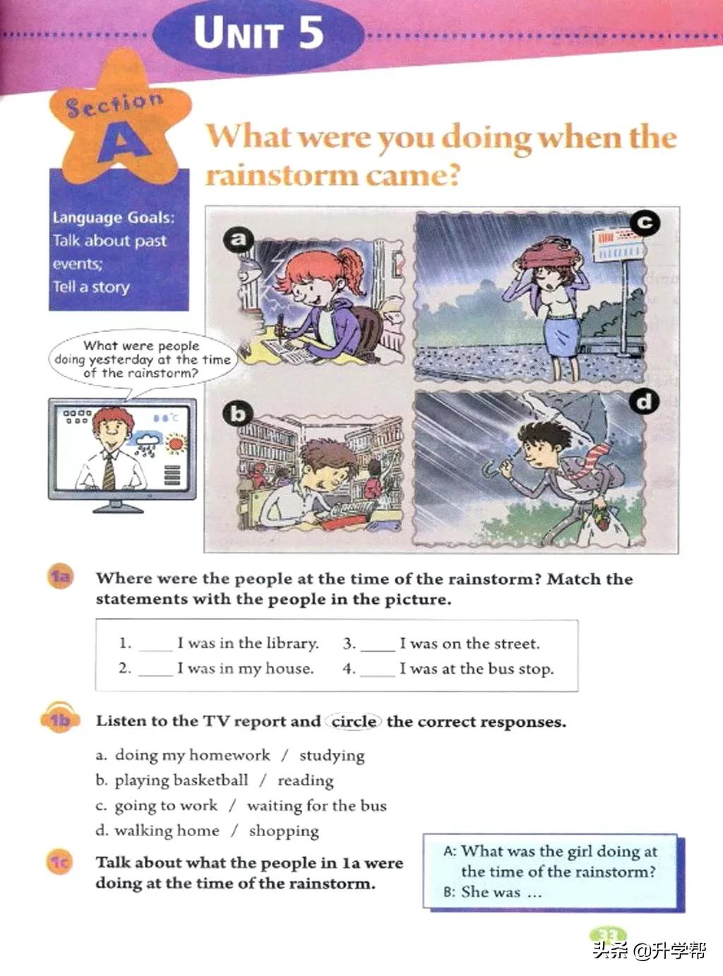 八年级英语下册人教版预习,8年级下册英语电子书人教版翻译