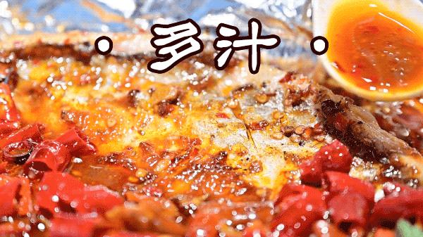 乌鲁木齐这家店丨香滑鱼皮，鲜嫩爽滑的鱼肉，无法抗拒的纸包鱼