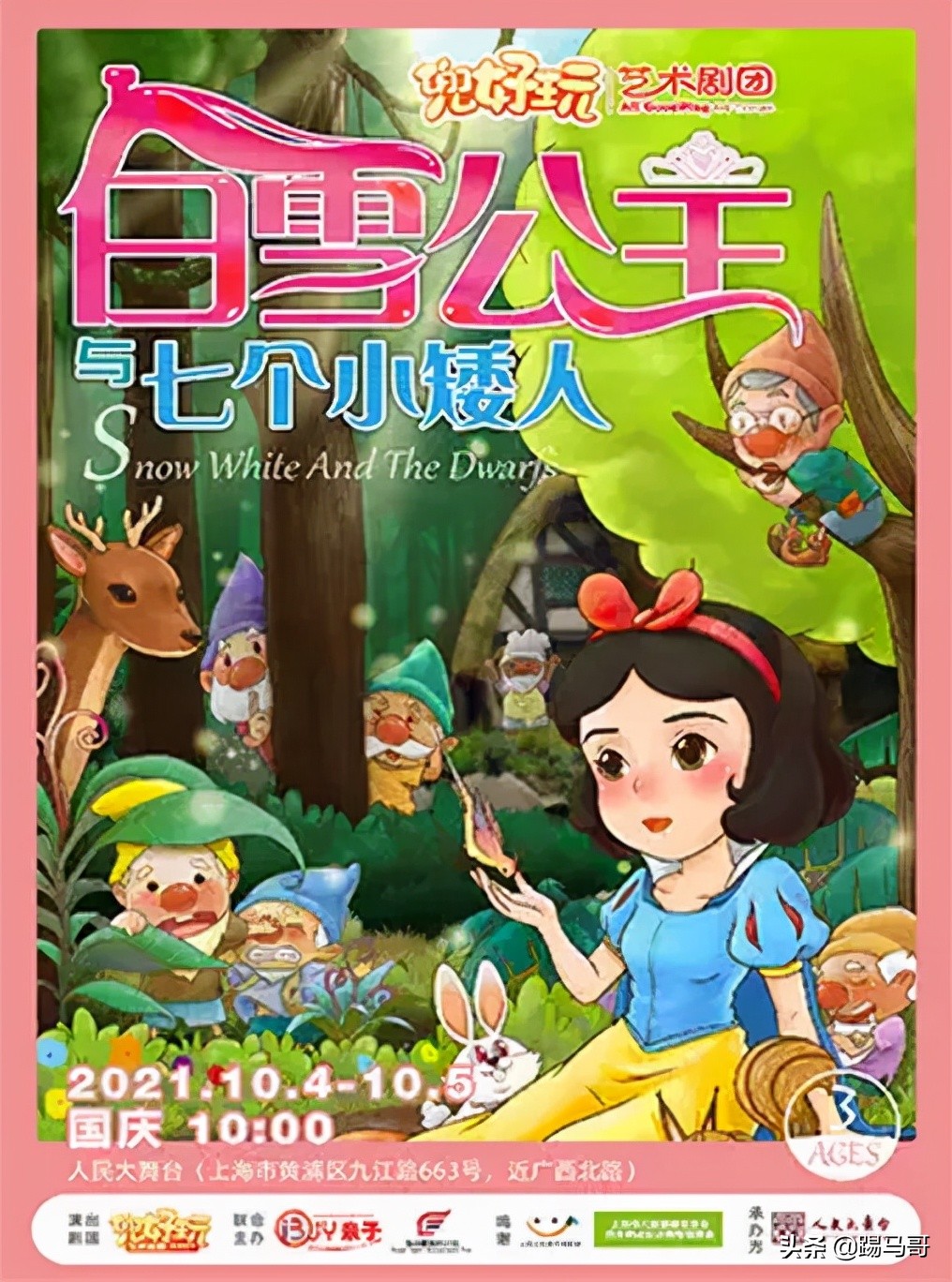 海底小纵队奥特曼搞笑视频,奥特曼卡片海底小纵队