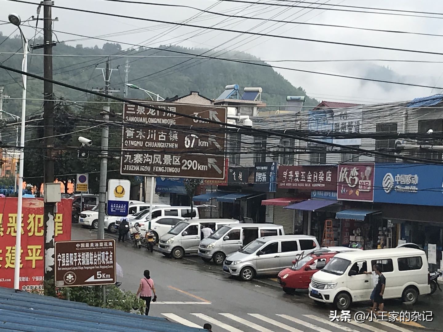 大山里，有一趟可以赶集的绿皮车|8361次汉中—阳平关