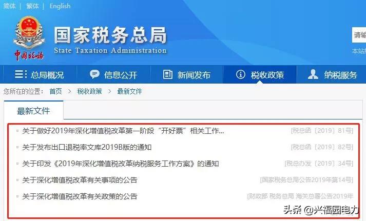飞机票抵扣增值税需要勾选认证吗,关于飞机票火车票抵扣的相关规定