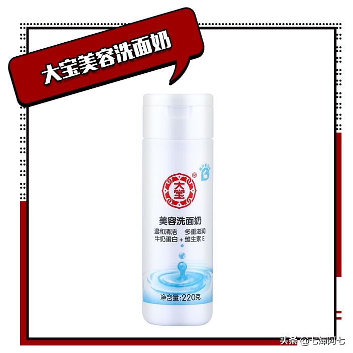 这些国货都是隐藏的实力黑马,5款被我们遗忘的国货便宜又好用