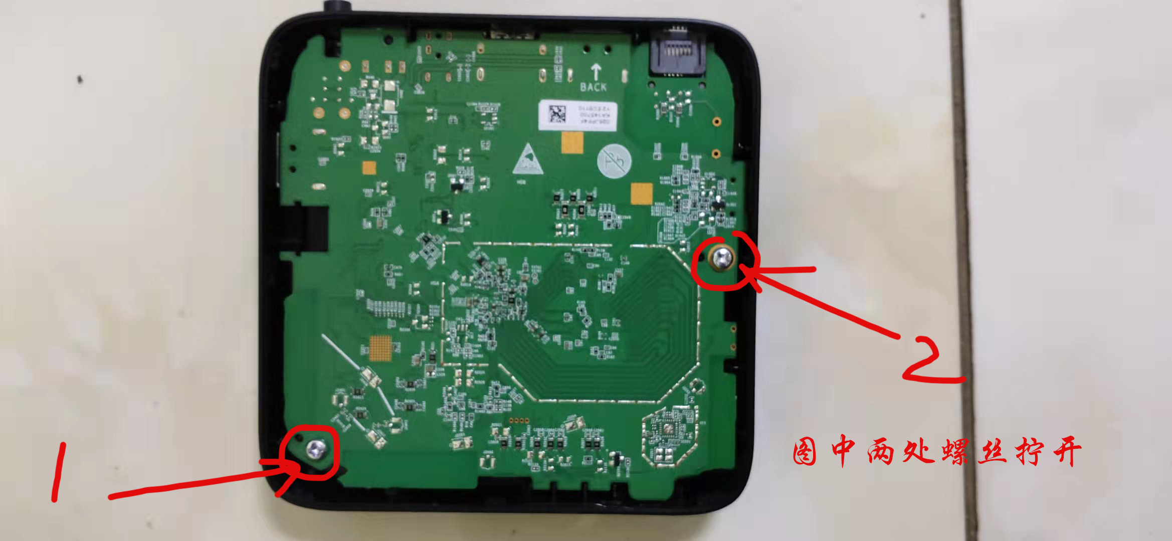 华为盒子ec6110-m刷机,华为ec6110-t刷机包下载