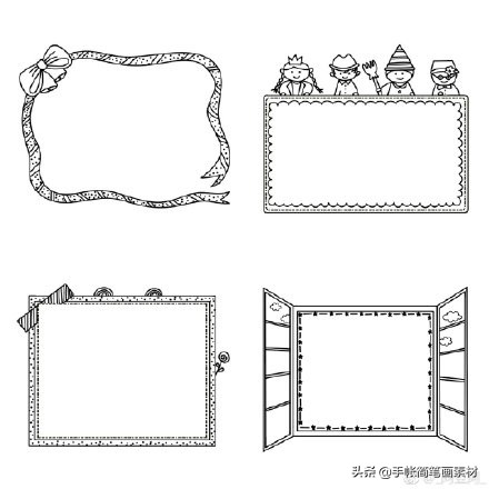 边框素材简单清新图片,又简单又美观的边框素材