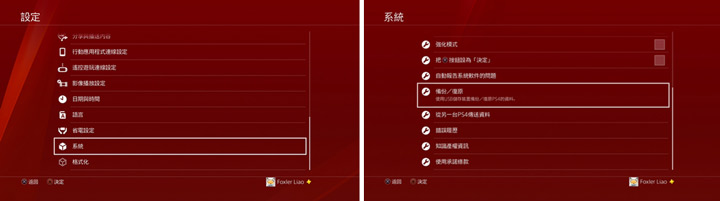 内置外接SSD*管双**齐下,完美的PS4升级法同步进化