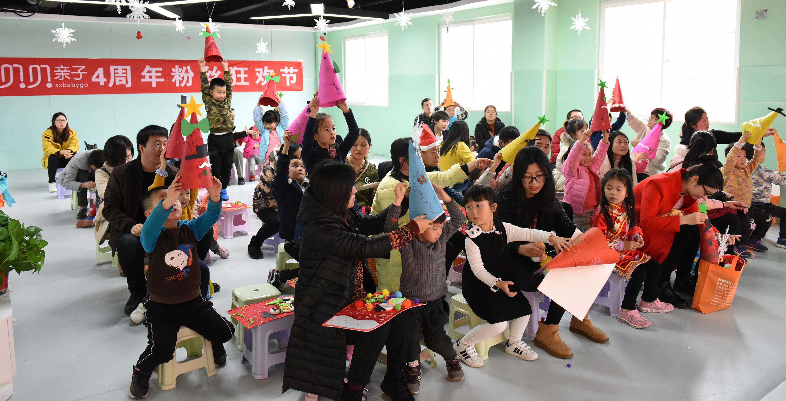 丰富多彩别开生面喜迎圣诞——贝贝亲子四周年粉丝节庆典活动记