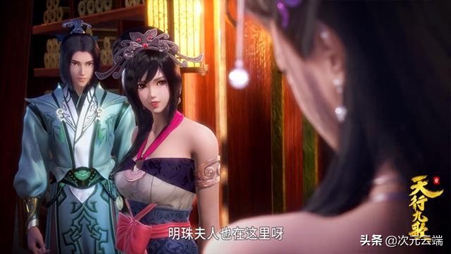 天行九歌红莲加入流沙卫庄,天行九歌红莲给大家取代号