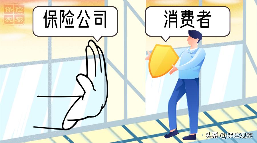 买保险怕被骗教您拒绝销售误导,买保险怕坑你先懂怎么理赔