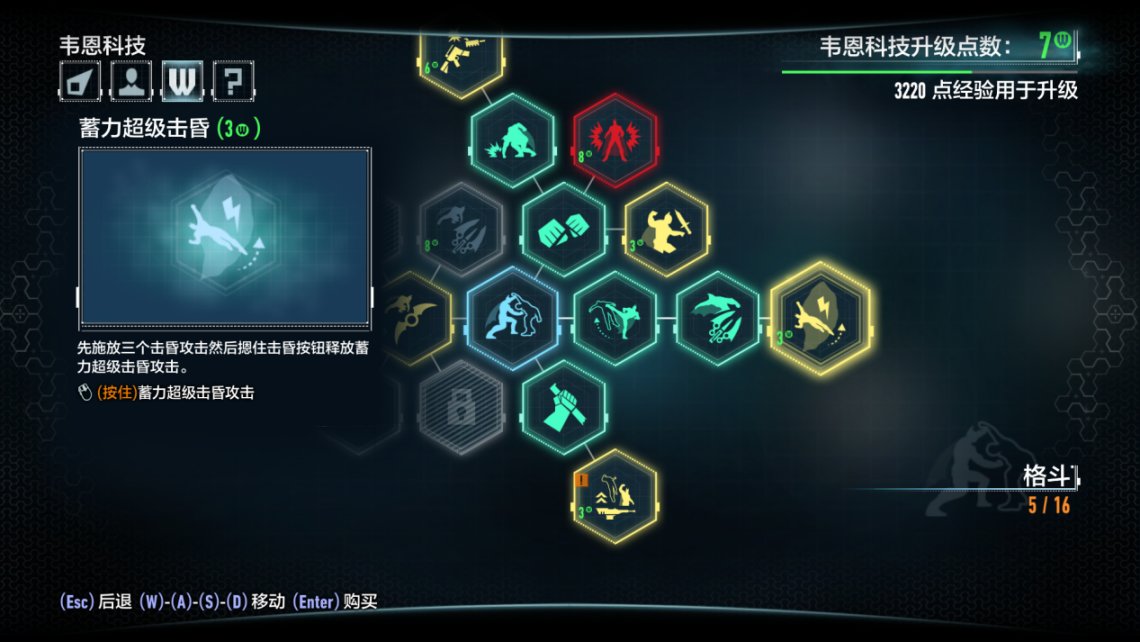 蝙蝠侠阿卡姆骑士新游戏,蝙蝠侠阿卡姆骑士steam游戏名