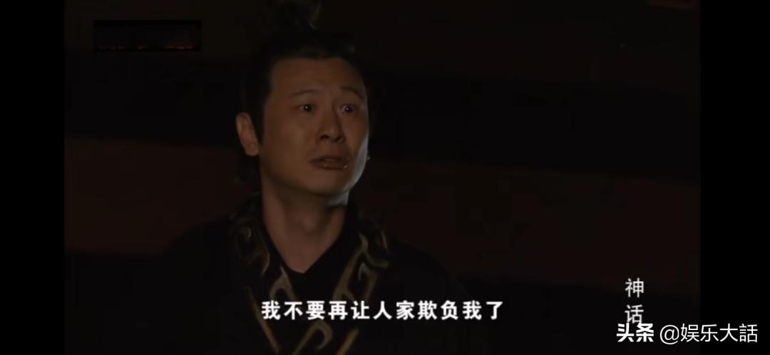 高要解读神话,神话高要为什么长生不老