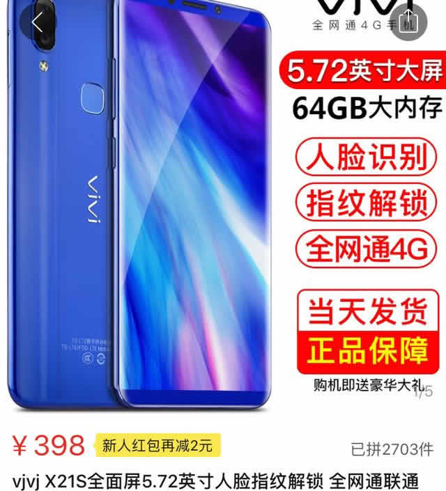 拼多多售假一年后还可以开店吗,在拼多多卖家虚假发货怎么办