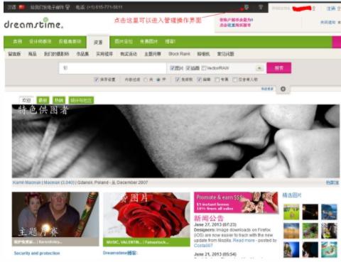 视频素材无水印免费下载网站,无版权视频素材网站