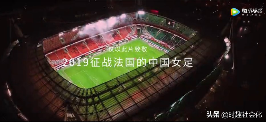 中国女足铿锵玫瑰mv,中国女足亚洲杯决赛mvp