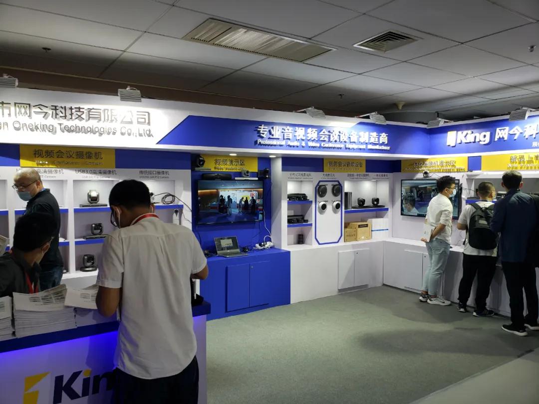 infocomm展会会有视频直播吗,2024年infocomm展会时间