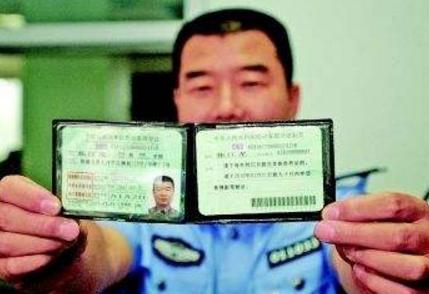 最牛的驾驶证很多人见都没见过,全中国最牛的驾驶证
