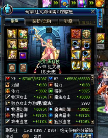 dnf奶妈可以混团搬砖吗,dnf奶妈所有细节