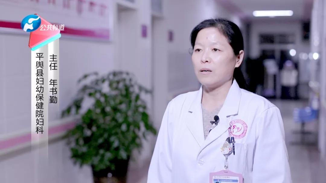 平舆县妇幼保健院妇科,妇幼保健院平舆