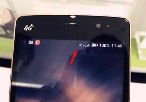 手机信号是4Ghd什么意思,手机信号栏现hd是什么意思