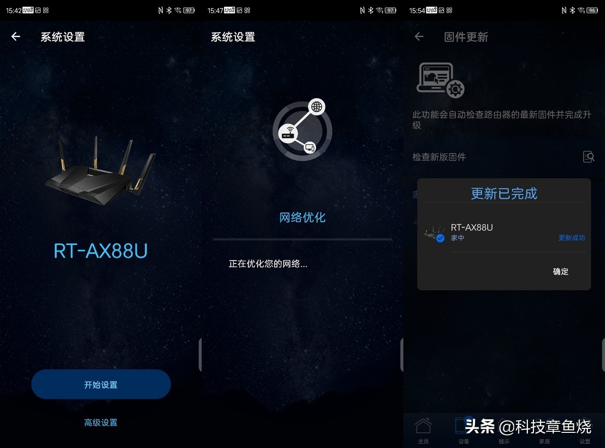 华硕rtax88u深度评测,华硕rt-ax68u路由器测评