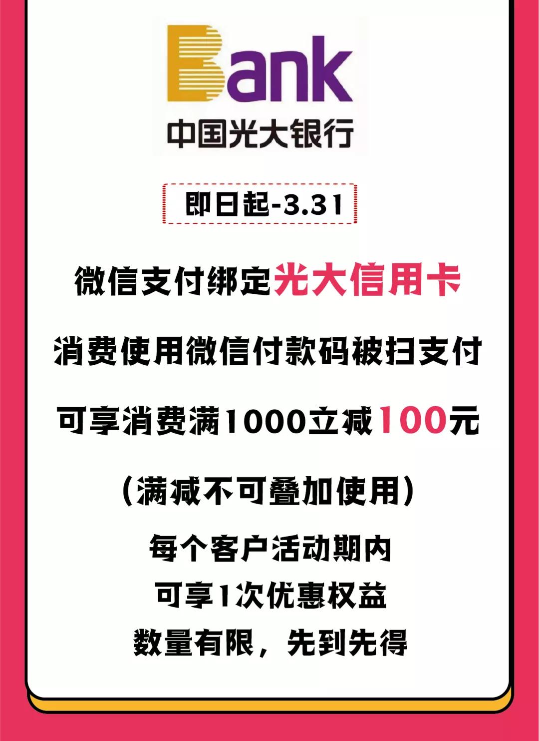 王府井奥莱·临潼店の春日宠粉，vip会员升级月，带你玩转春天