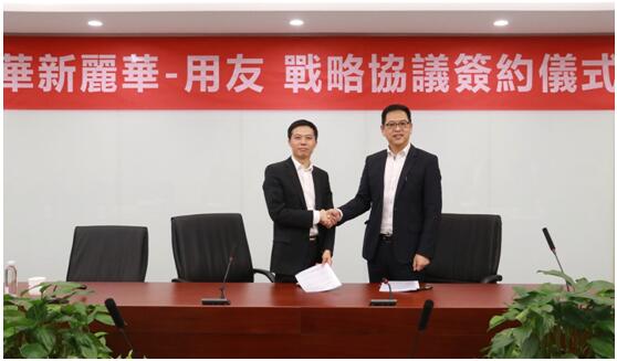 华新丽华上海,华新丽华公司