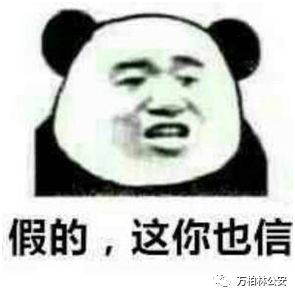 最新太原刷单诈骗破案,太原网络刷单诈骗最新消息