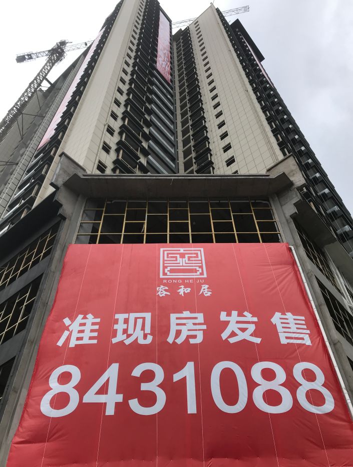 「都匀最新房价」城区竟还有3080元/平的房子