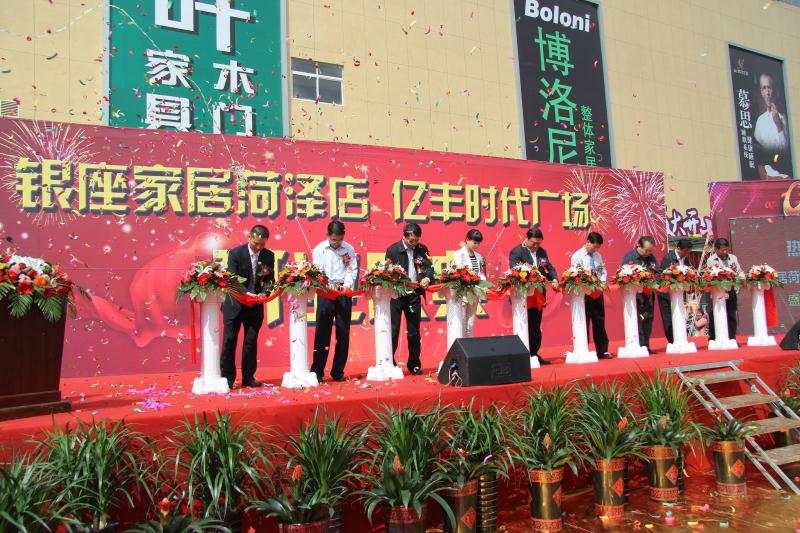 菏泽亿丰时代广场探店,菏泽市亿丰时代广场详细地址