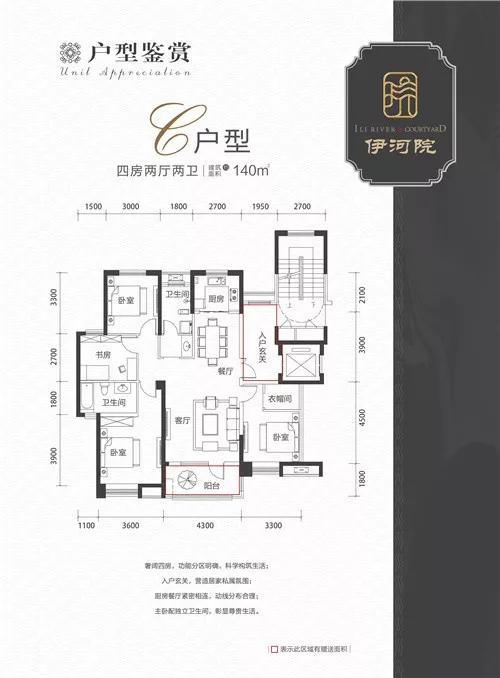 2019年伊宁房价,伊宁市未来十年房价