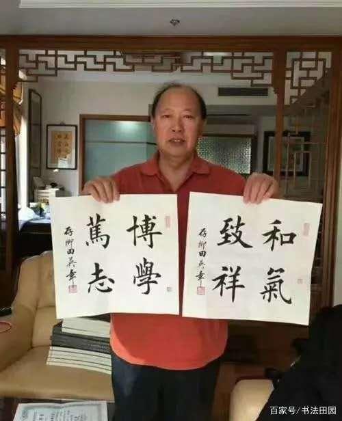 田英章谈启功如同印刷,田英章说启功不懂书法