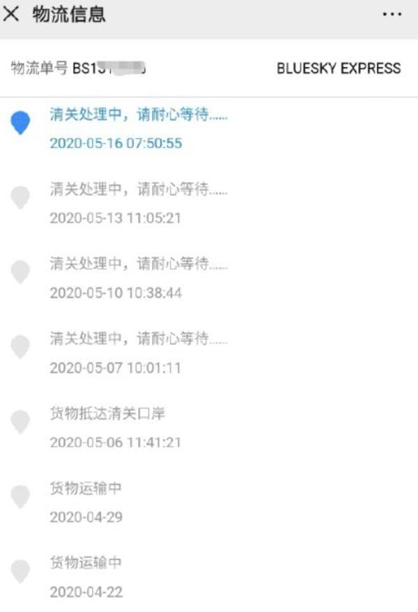 澳洲华人快递事件,澳洲最大华人快递事件