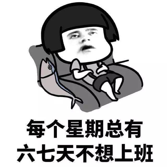 时尚的网络潮语,2019当下最潮的流行语