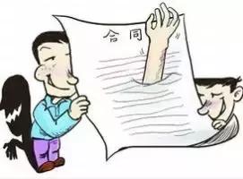 村集体财产低价出租合法,签了房屋租赁合同不租了要取消吗