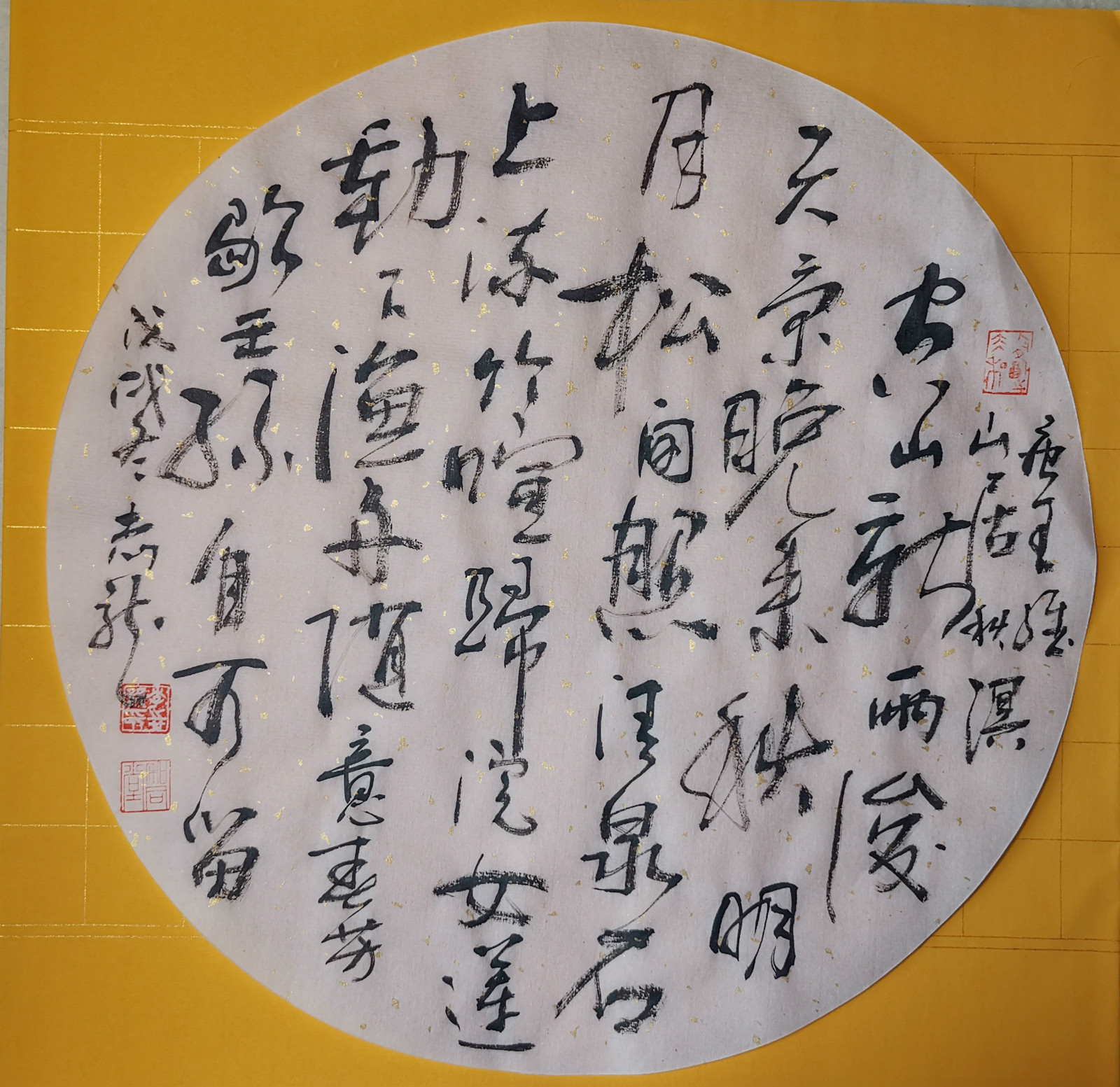 献礼新中国成立70周年书法作品,庆祝中华人民成立70周年书法四尺