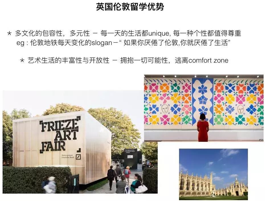 伦艺是名校吗,伦艺有服装设计博士吗