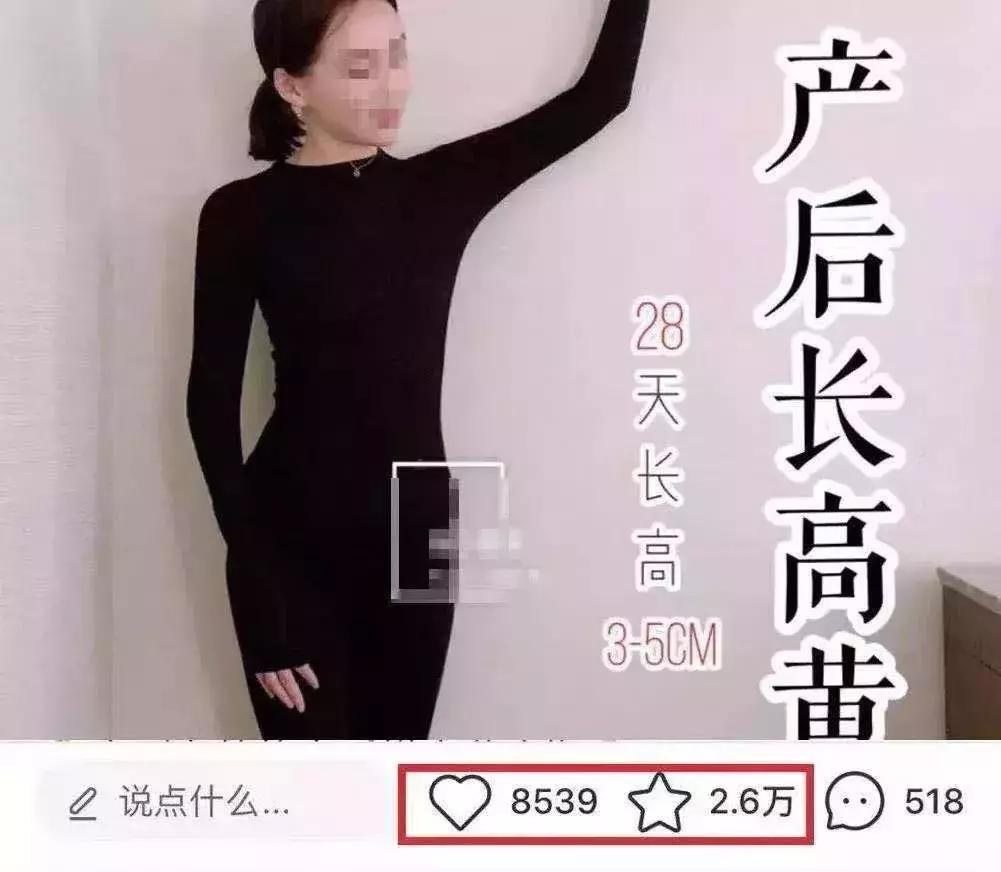 小红书健康养生怎么做,小红书的养生秘诀