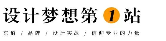 就一个设计，还想玩出花儿来？