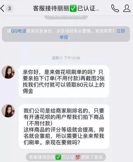 人人皆知的网站，仅一个季度，就有50名市民损失惨重！