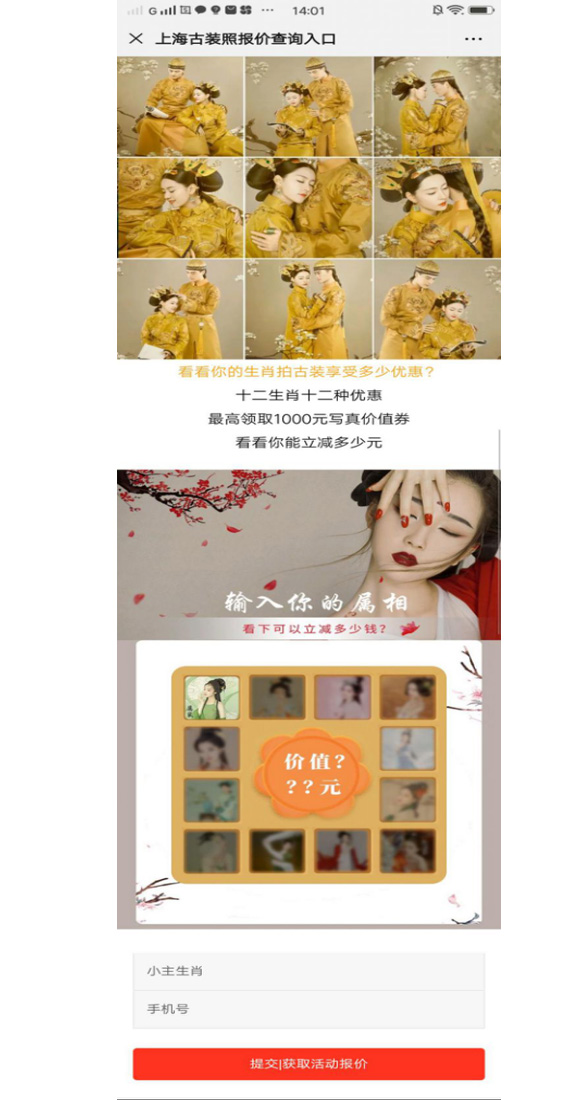 九荷映画摄影上海团购,九荷映画摄影