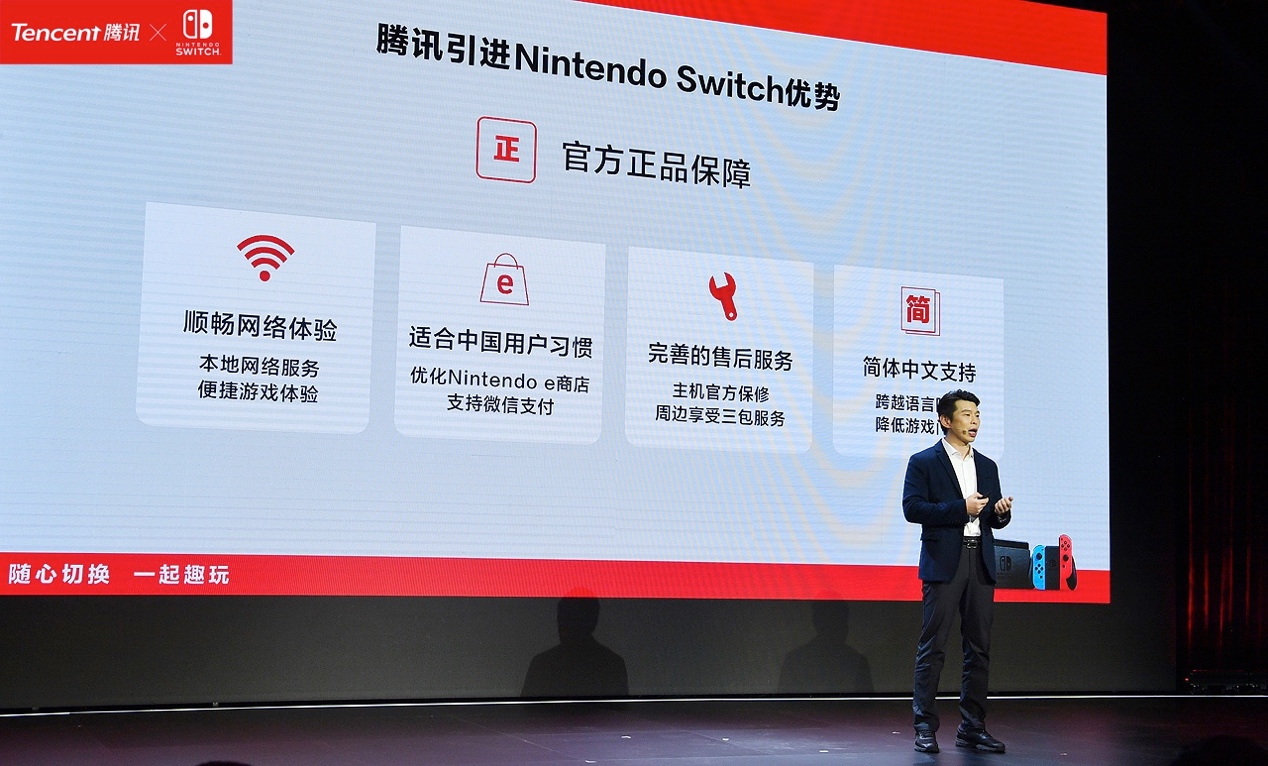 全新国行switch最低价,2019款switch