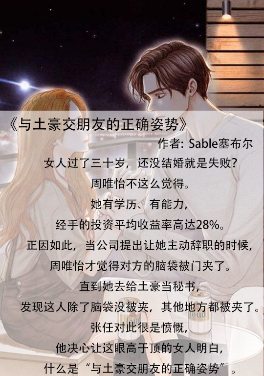 熟男*女熟**文合集，先走肾后走心，成年人的爱情战争