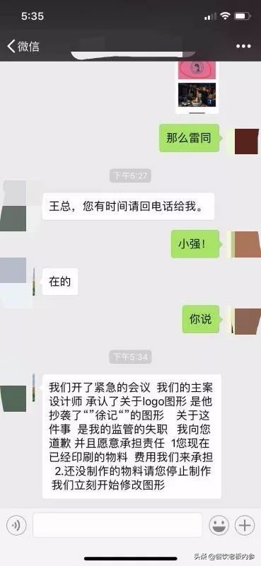 遇到山寨品如何解决,品牌抢注山寨商标怎么办