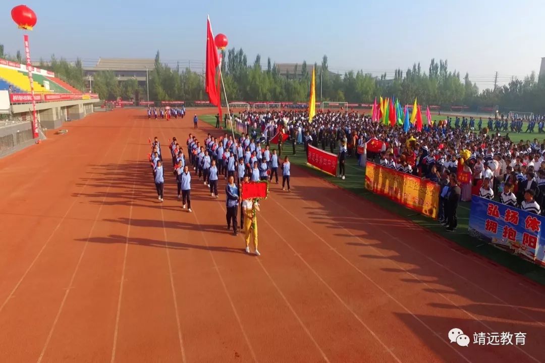 靖远县教育系统人才引进,靖远县人才引进