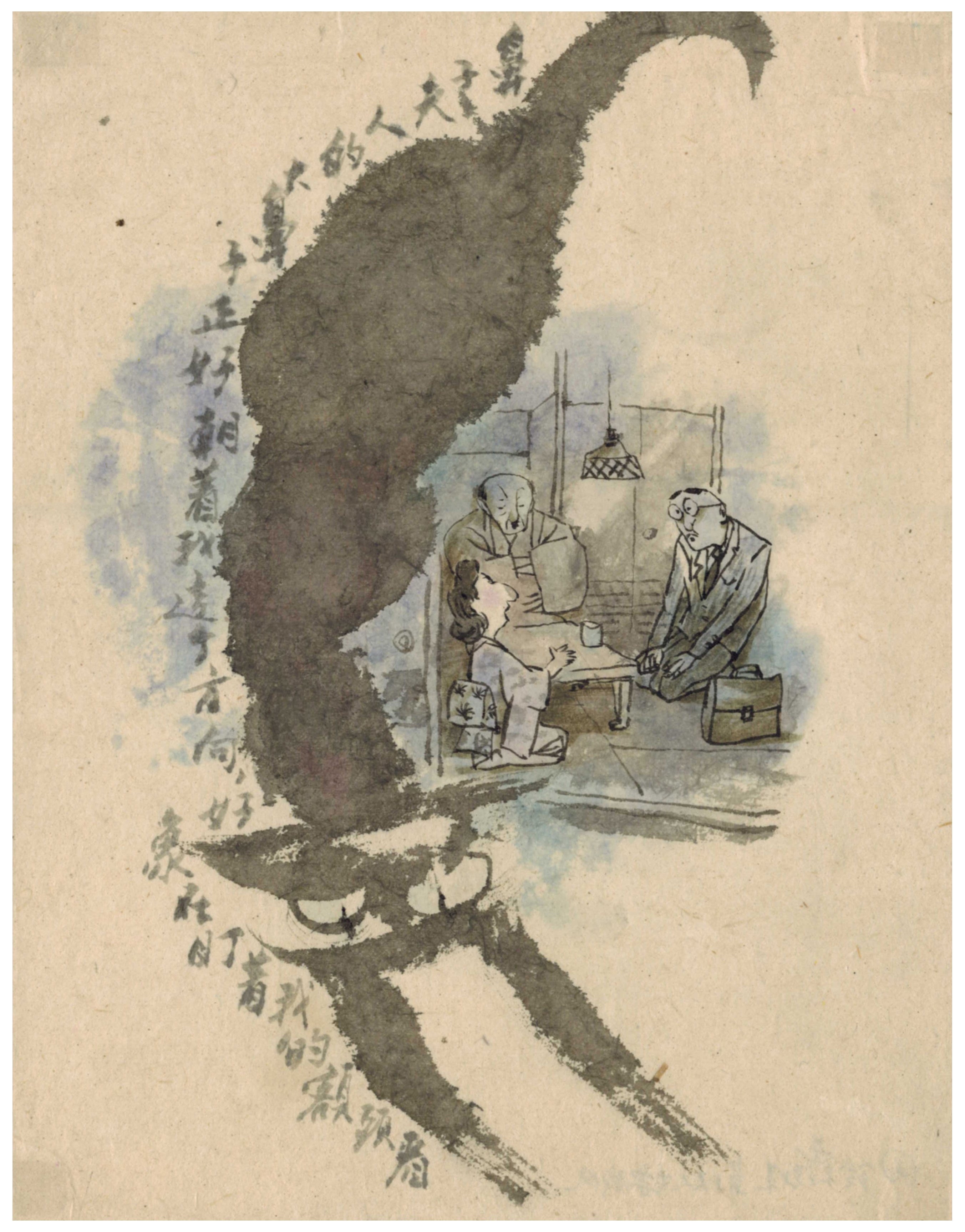 人教版插图作者吕敬人,中国当代书籍插图艺术欣赏