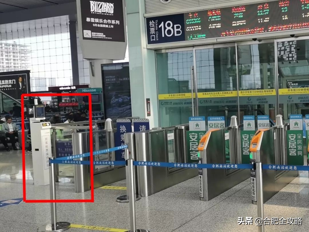 合肥高铁无纸化时代,合肥西站高铁动车